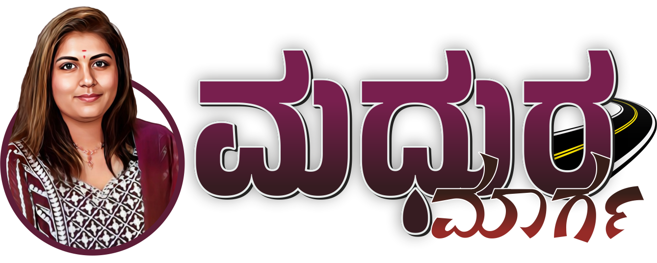 madhura margha cover image